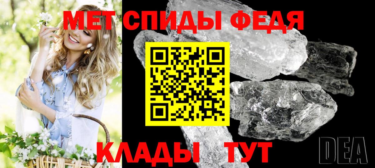 Холмск  АМФЕТАМИН 98%  Амфетамин  Вход с VPN 