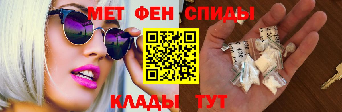 Холмск  Конопля  Вход с VPN  КОКАИН  Меф  Меф кристаллы 