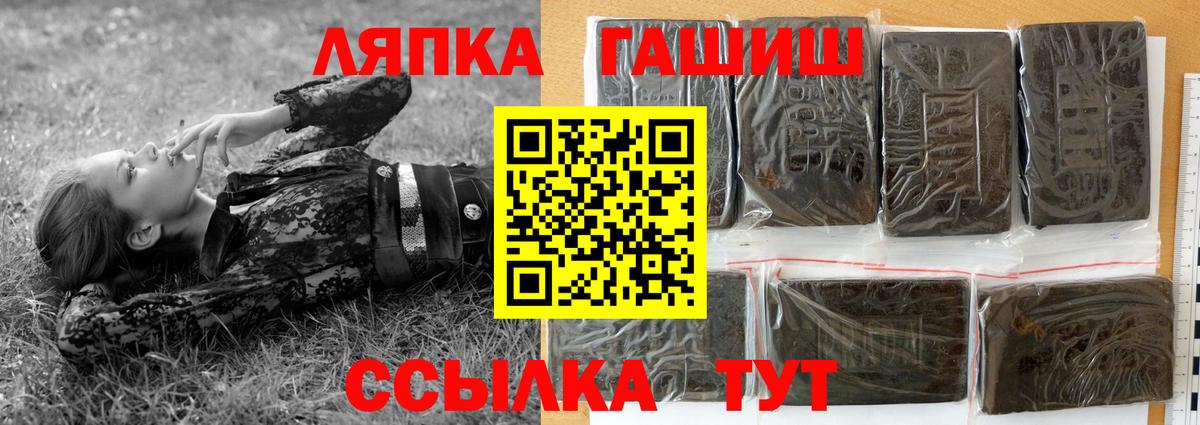 Гашиш Ice-O-Lator  Вход с VPN  ГАШ Ice-O-Lator  Холмск 