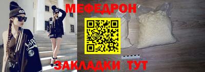 герыч Ликино-Дулёво