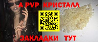 мдма Ливны