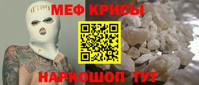 мдма Ливны