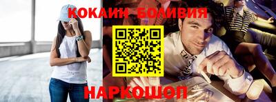 кокаин VHQ Лесосибирск