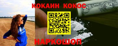 кокаин VHQ Лесосибирск