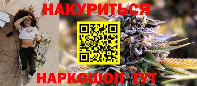 мдма Ливны