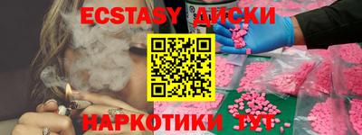 мдма Ливны
