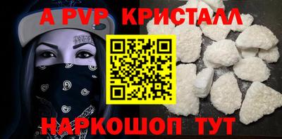герыч Ликино-Дулёво