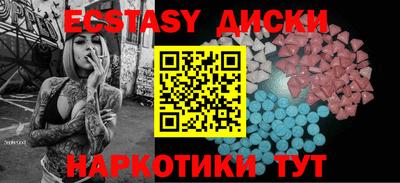 мдма Ливны