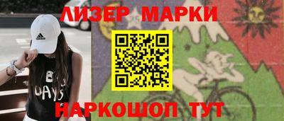 герыч Ликино-Дулёво