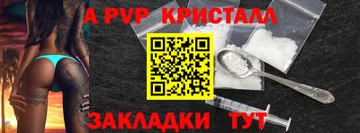 герыч Ликино-Дулёво