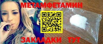 мдма Ливны