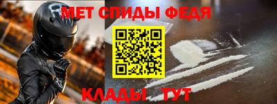 мдма Ливны