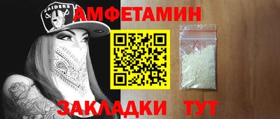мдма Ливны