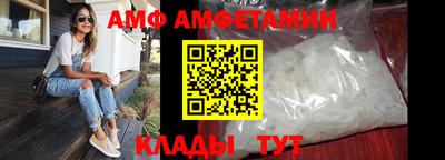 мдма Ливны