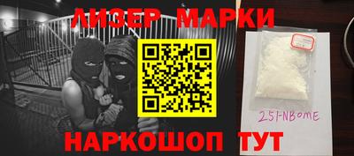 кокаин VHQ Лесосибирск