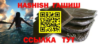 герыч Ликино-Дулёво