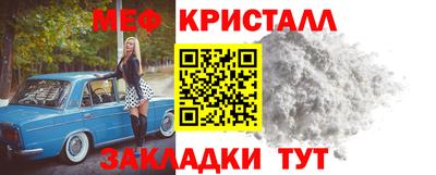 мдма Ливны