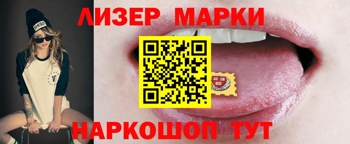 Холмск  LSD-25 экстази  Вход с VPN  LSD-25 экстази ecstasy 