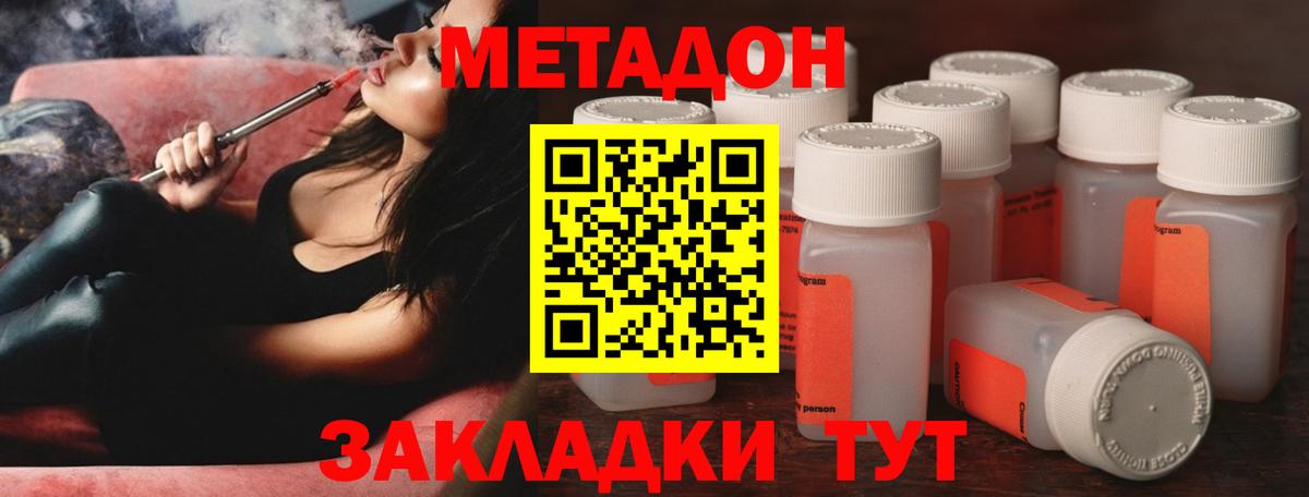  Кокаин Холмск