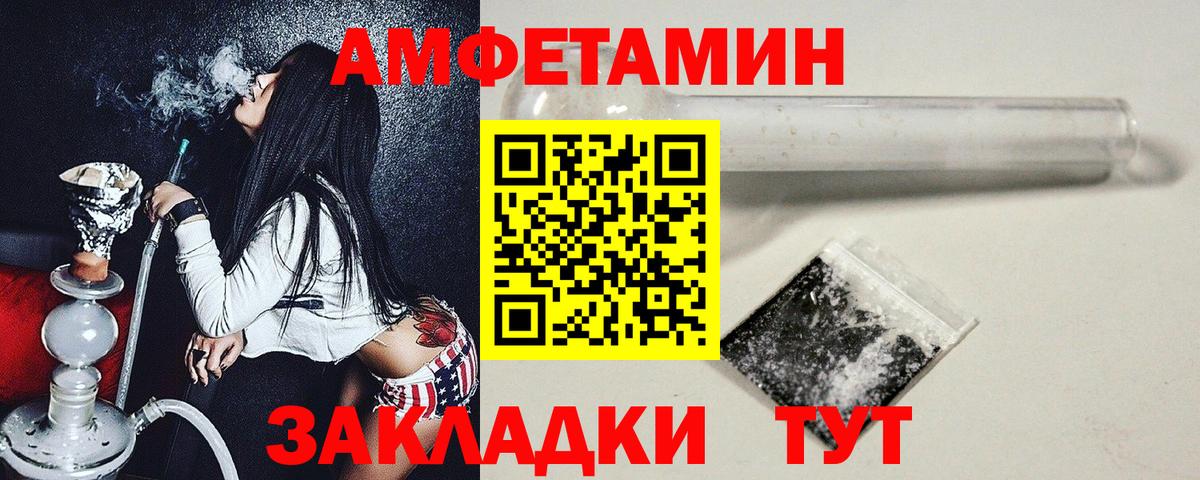 Первитин Methamphetamine  Вход с VPN  Первитин  Холмск  Первитин Methamphetamine 