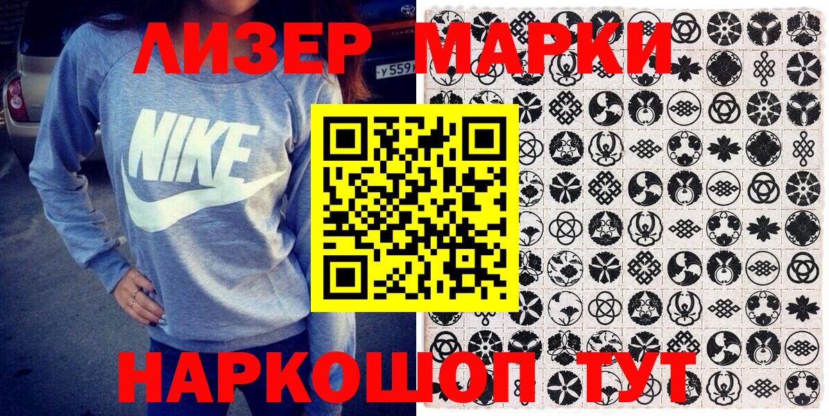 Марки NBOMe 1,5мг  где купить наркотик  Холмск  Марки N-bome  Вход с VPN  Марки NBOMe 1,5мг 