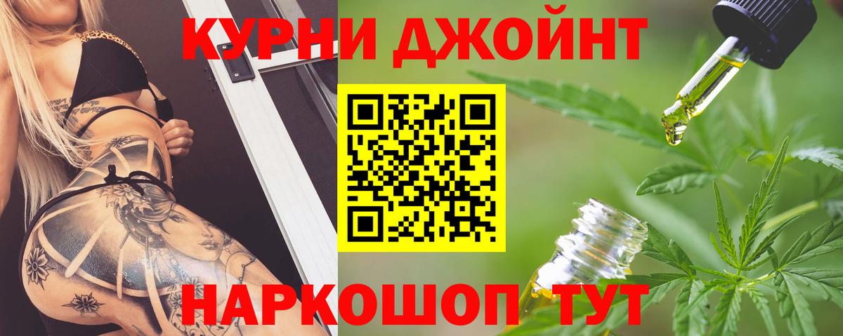 Марихуана конопля Холмск